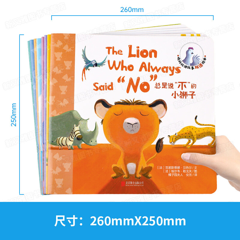 8 buah/set anak ayam baru ibu menginformasikan cerita dalam bahasa Mandarin dan Inggris buku pendidikan anak usia dini membaca buku cerita untuk anak-anak