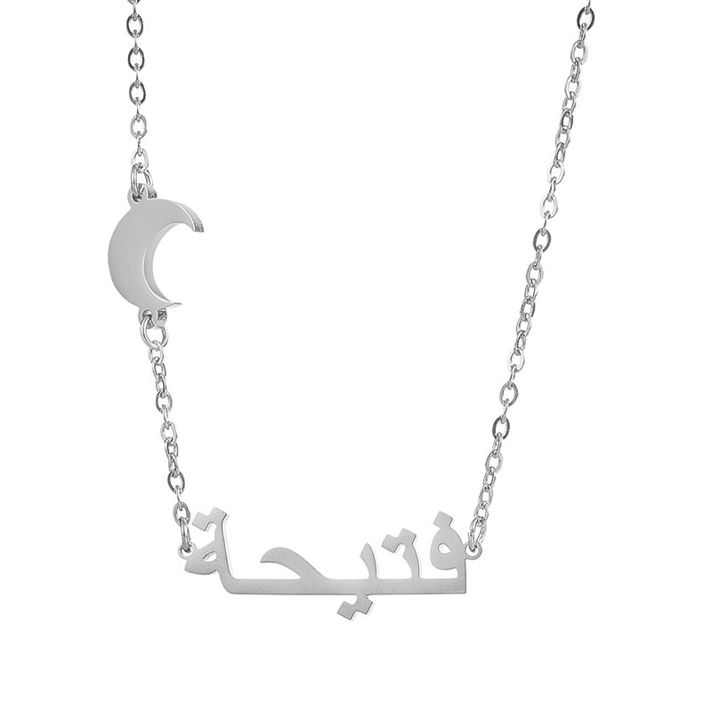 Kcaco-collar personalizado de acero inoxidable con nombre árabe para mujer, Gargantilla con mariposa, letras personalizadas, regalo