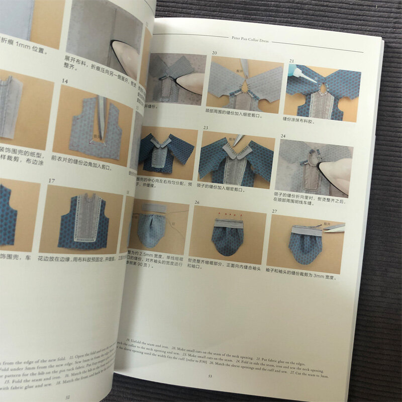 Novo chinês HANON-DOLL livro de costura blythe roupa padrões livro para adulto