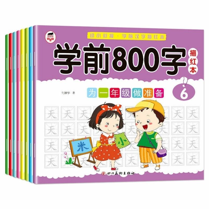 8 książek/zestaw dzieci ołówek chiński Tracing czerwony 800-Character dzieci w wieku przedszkolnym w wieku 3-6 praktyka zeszyt książka wczesnej edukacji