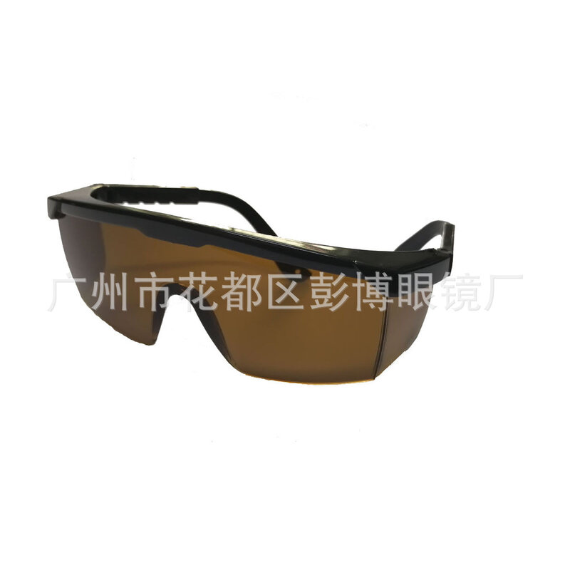 สีน้ำตาลเลเซอร์แว่นตาป้องกันความปลอดภัย200-0nm Od4 Ceเครื่องมือความงามแว่นตา