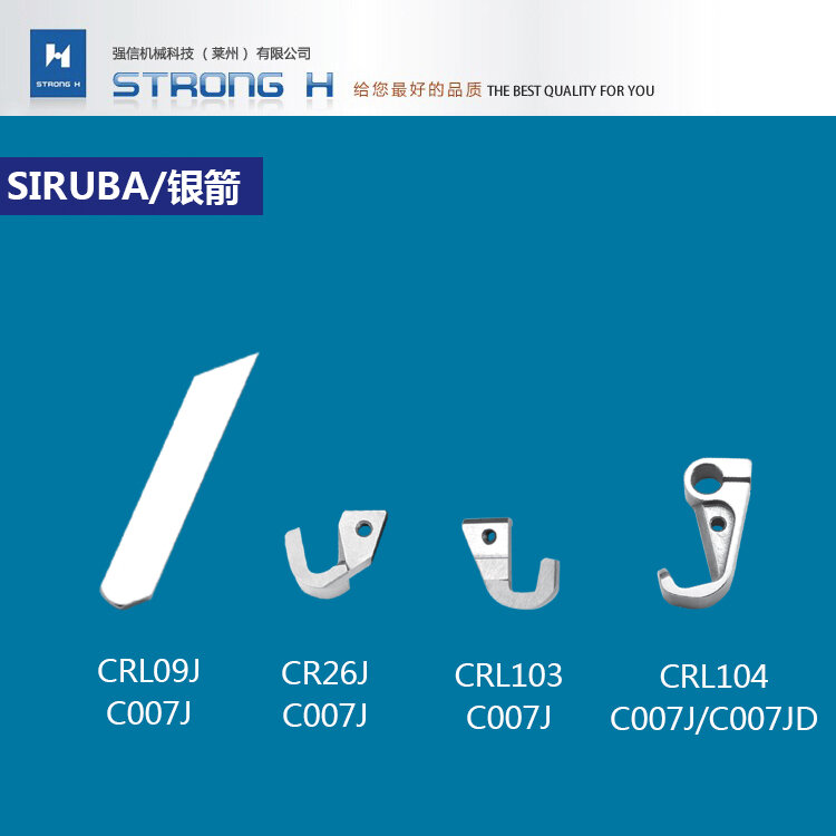STRONG H คุณภาพสูง SIRUBA C007J มีด CRL09J/CR26J/CRL103/CRL104