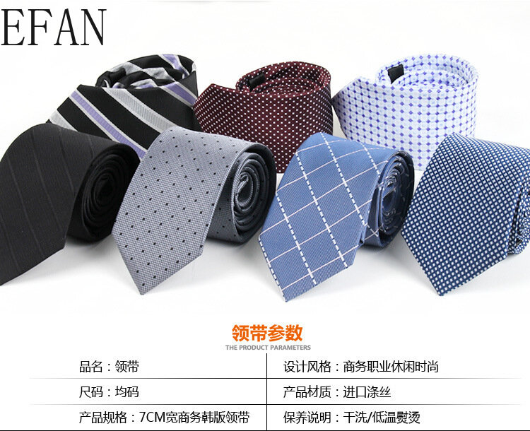New Men's Ties Solid Color Stripe Flower Floral 7cm Jacquard Necktie Accessories Daily Wear Cravat Wedding Party Gift