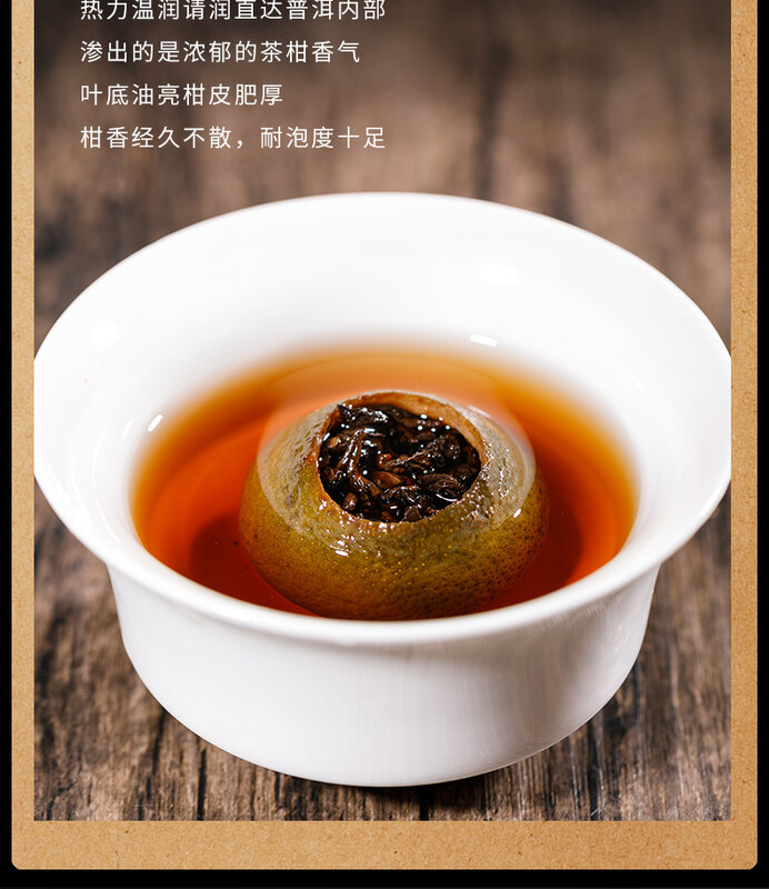 500g Xinhui Dried Xiaoqing (Green Snake) Tangerine Pu'er Tea 8 Years Chen Court Ripe Orange, Tangerine Peel Tea