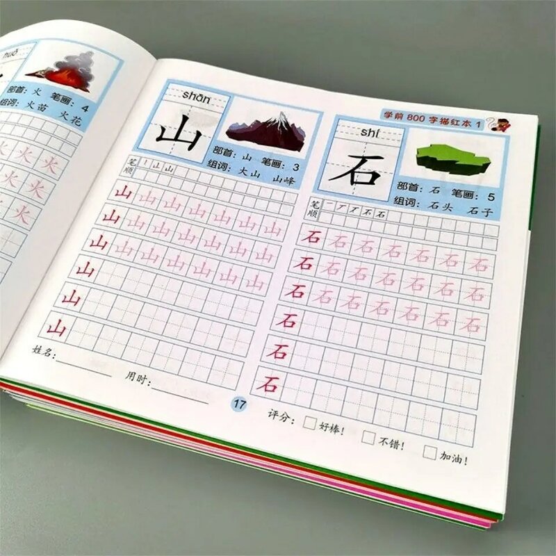 Ensemble de 8 crayons rouge pour enfants de 3 à 6 ans, 800 caractères, cahier de pratique, cahier d'éducation précoce