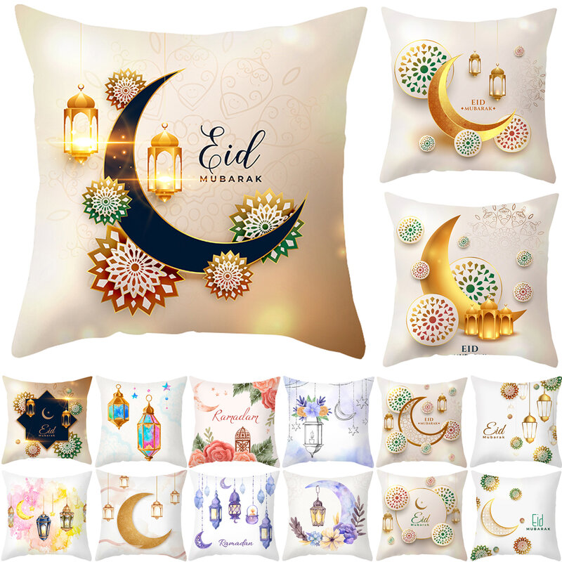 45x45 Ramadan MUBARAK Cushion Cover Eid Mubarak Decoration Islamic Muslim Party Favors Islam Gifts Eid Al Adha Ramadan Kareem