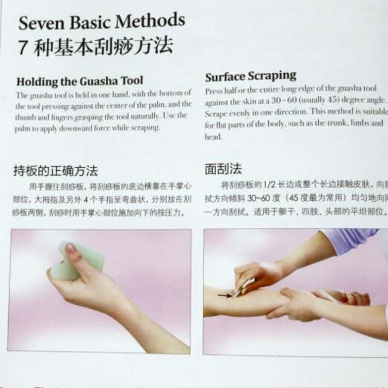 1 livro/pacote inglês + chinês binligual ilustrado medicina chinesa raspagem terapia para guia de saúde livro