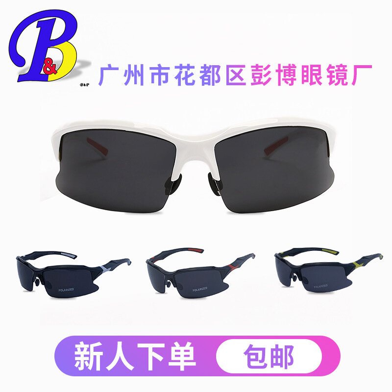 Glasses for Riding Anti-Glare Cross-Border Adult Athletic Glasses European and American Outdoor Men's Bicycle Glass Polarized