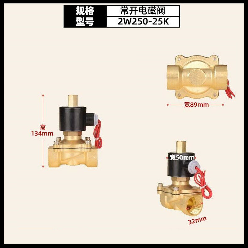 Válvula Solenoide eléctrica de latón N/O, 1/8 ", DC12V, DC24V, AC110V, AC220V, tipo normalmente abierto, para agua, aceite y aire, 2W-025-06K