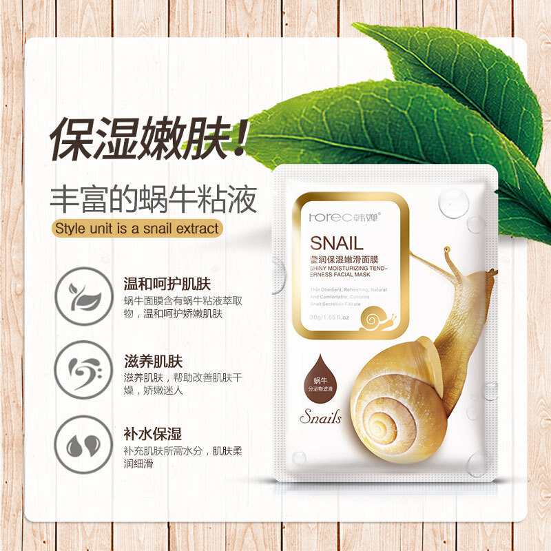Shiny Moisturizing Tenderness Snail Facial Mask Oil Control Acne Tender Brightening Anti-Aging Whitening Wrapped Mask