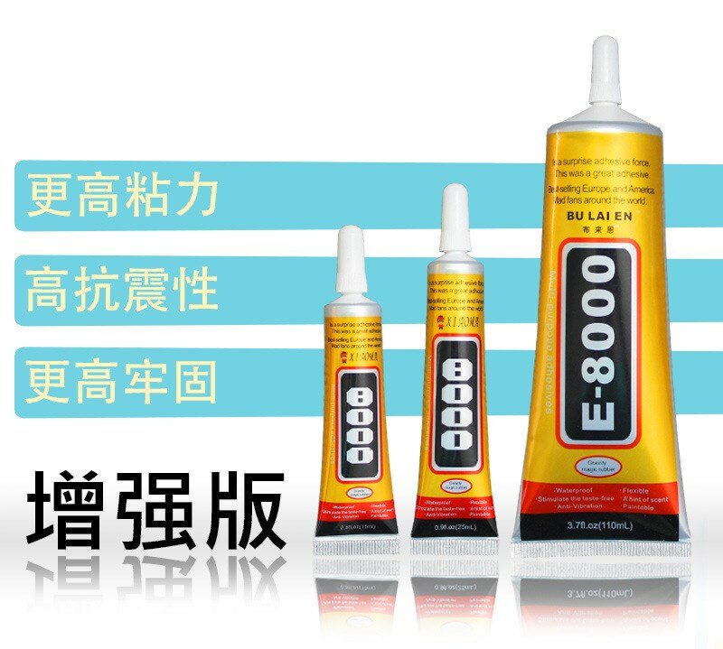 E8000 110ml Strong Liquid Glue Clothes Fabric Clear Leather Adhesive Jewelry Stationery Phone Screen Instant Earphone