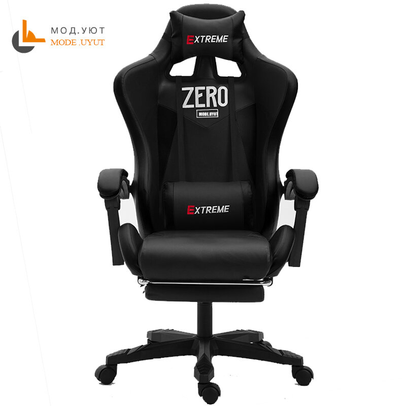 ZERO-L WCG gaming ergonomica sedia del computer poltrona di ancoraggio casa di gioco competitivo sedili trasporto libero
