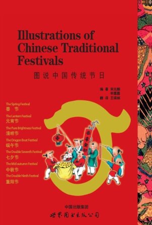 Ilustracje chińskie tradycyjne święto