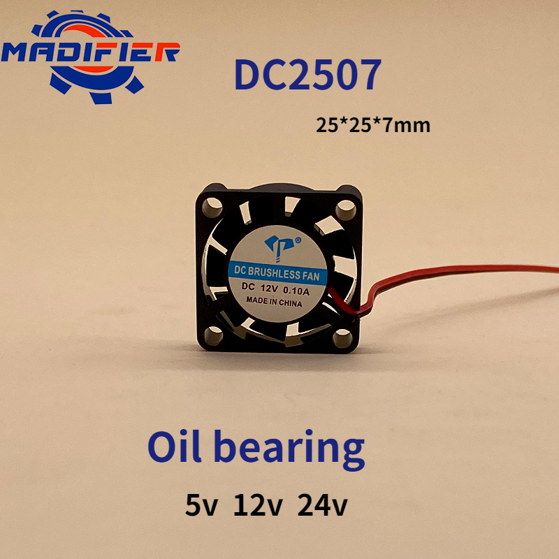 Dc2507 Cooling Fan Oil Bearing Two-Wire Mute Raspberry Pi Aroma Diffuser Purifier Fan 5V  12V  24V