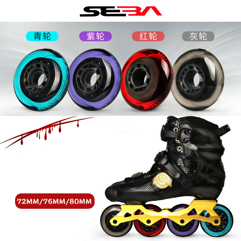SEBA HV HL 하이 KSJ IGOR 80 용 오리지널 투명 슬라이드 휠, 롤러 스케이트용 슬라이드 휠, 페이틴 슬라이딩 시프트 드리프트 스케이팅 휠