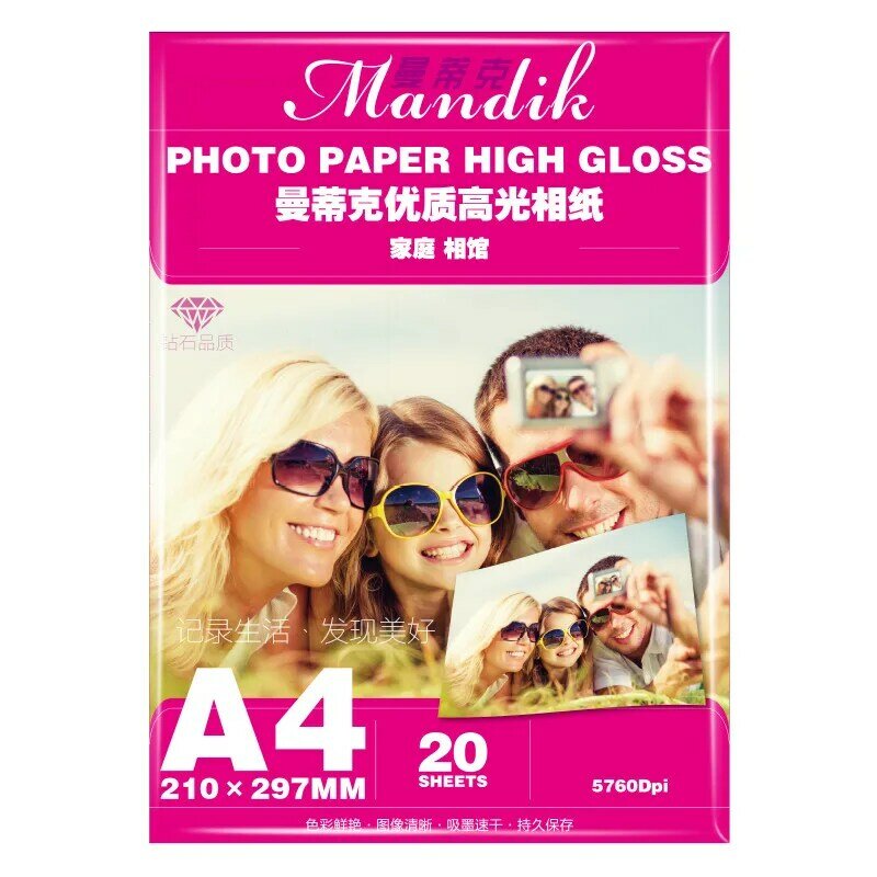 Papel fotográfico de inyección de tinta A4, 180g/200g/230g (bolsa), de alta calidad, de alto brillo, 20 Uds.