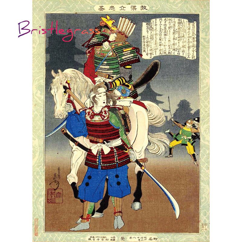 Bristlegrass木製ジグソーパズル500 1000ピース日本の浮世絵toyohara kunichika教育玩具グッズ装飾絵画