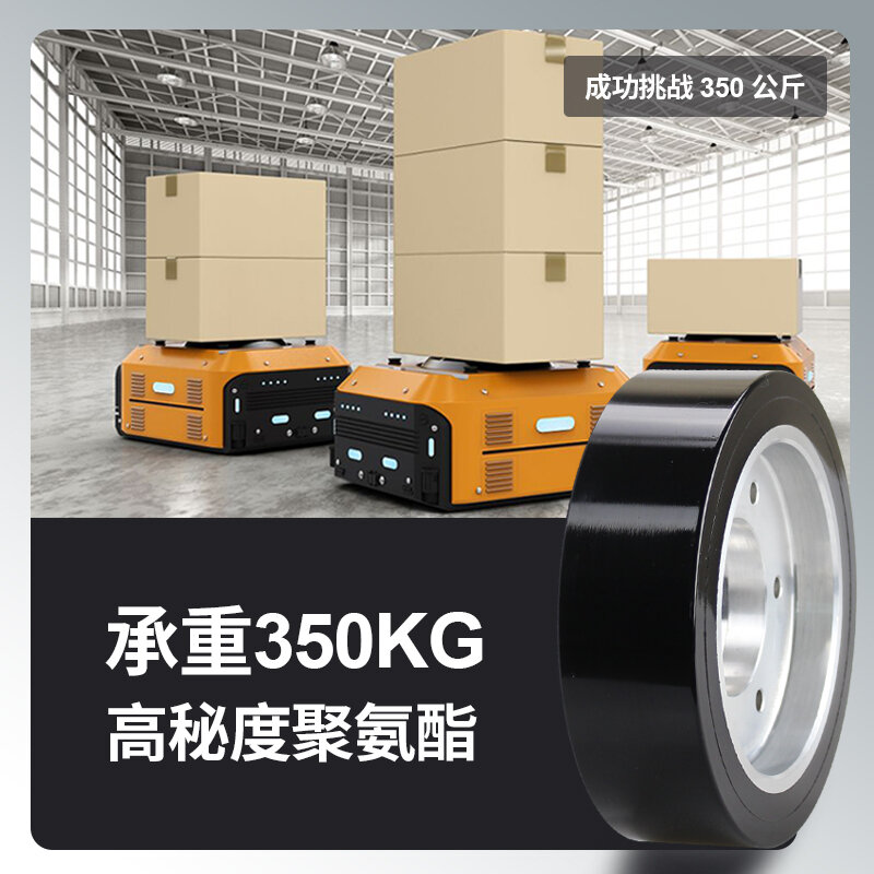 8 zoll Agv Fahren Rad Aluminium Core Polyurethan Roboter Caster 200*50mm Schwere Ausrüstung Walking Rad Fahren Rad