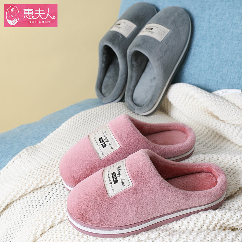 Warm Cotton Slippers Male Winter Thick Bottom Plush  That Occupy The Home Household Antiskid Thicken Cotton Mop Men To Winter