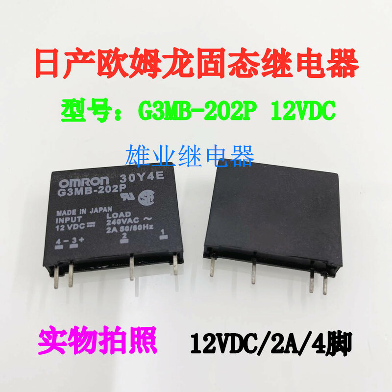 G3mb-202p 12VDC 솔리드 스테이트 릴레이 hfs4 12d-1m 4 핀