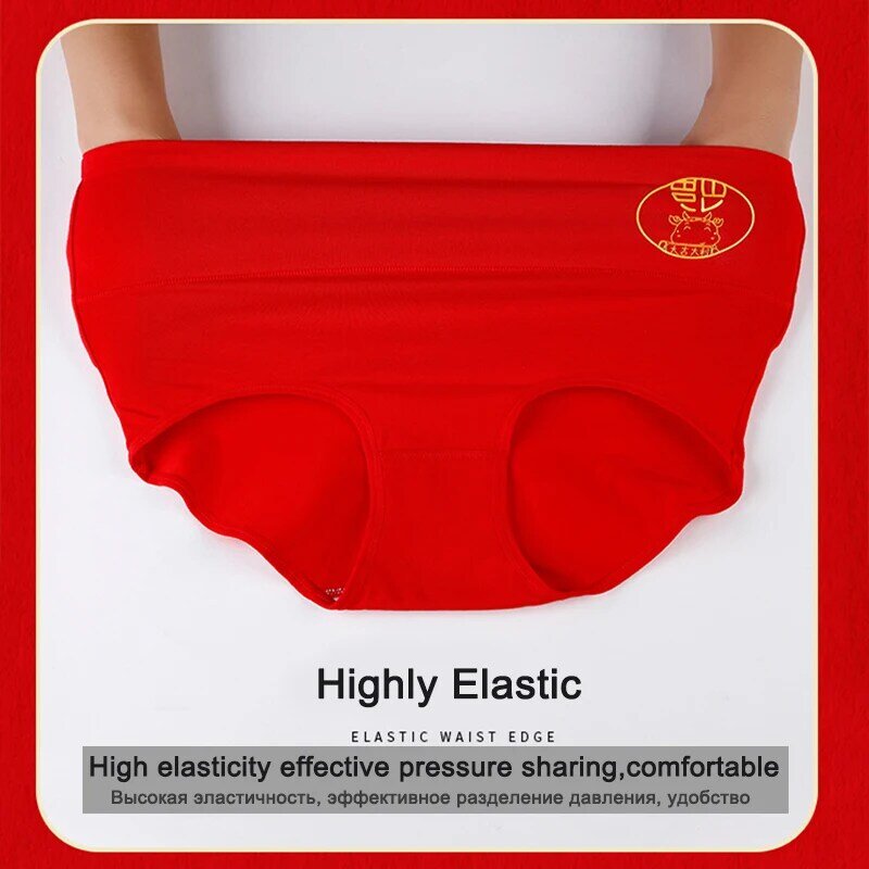 Lot Underwear Panties Women China Chinese Red High Waist Cotton Girls Sexy Briefs Seamless Plus Size Underpants Shorts Female