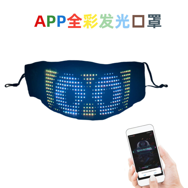 Masker Pemancar Cahaya Mode Masker Katun Display Pola Pengeditan Ponsel Masker Kostum Masker Bersinar Bluetooth LED