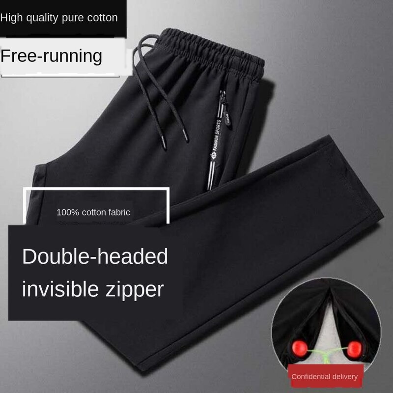 Сексуальные мужские брюки без бретелек с двойной молнией и открытой промежностью
