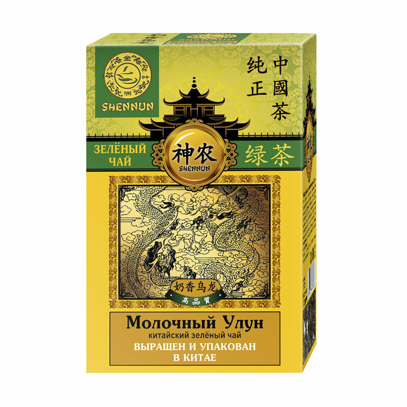 Tè confezioni regalo elite foglia cinese tè latte oolong 100G tè nero da Hun Pao 50g tè verde 100g