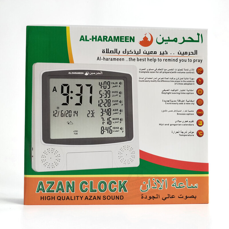 Reloj de oración para musulmanes con alarma Azan Al Harameen Fajr Time Watch Auto Qibla Direction Temp y Wall Table 2 en 1
