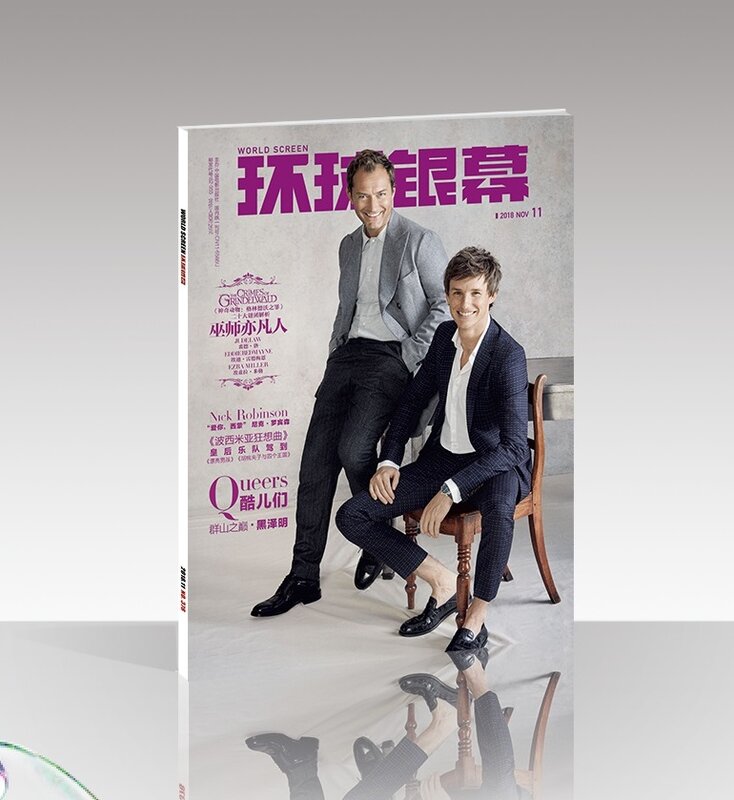 Aleatório 6 livros tela do mundo 2018 revista livro primeira revista de filme a cores da china edição chinesa