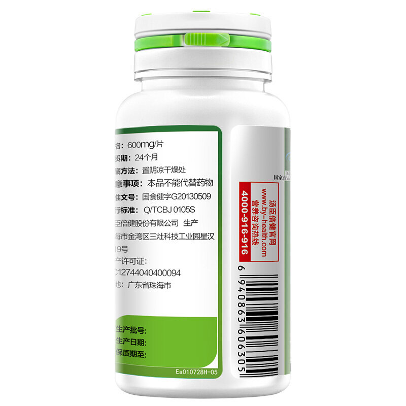 Frete grátis espirulina comprimidos mastigáveis 120 comprimidos