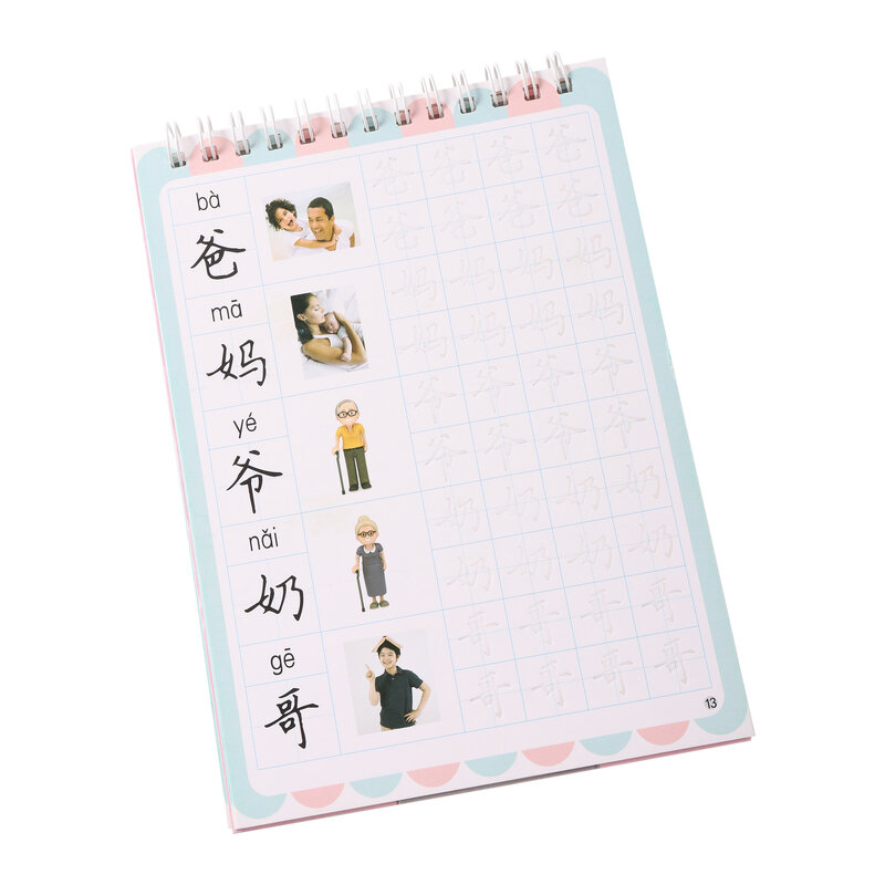Китайские базовые иероглифы Han zi, книги для чтения и грамотности для детей и взрослых, учебник для дошкольного возраста для начинающих, Раннее Обучение