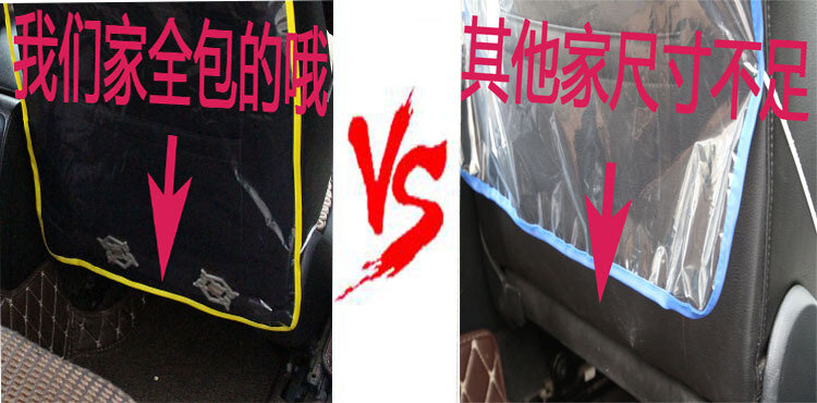 Protecteur de siège de voiture transparent pour enfants, housse de dossier de bébé imperméable, protecteur de siège auto, couverture jaune, coup de pied, polymères de boue, 2 couleurs