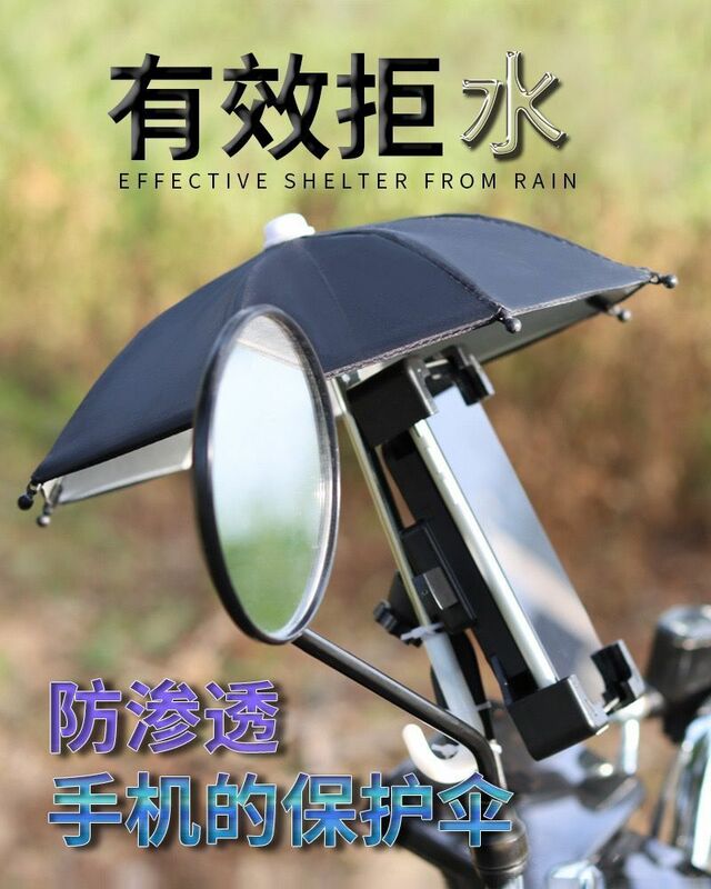 Nuovo Mini ombrello giocattolo bicicletta porta telefono parasole ombrello decorazione accessori poliestere per bambini gioca Mini ombrello