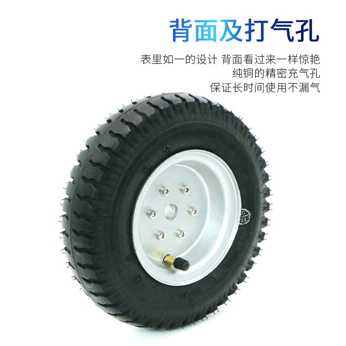 Roda de rolamento da roda de condução com keyway 8 Polegada roda pneumática carro inteligente robô veículo não tripulado agv roda