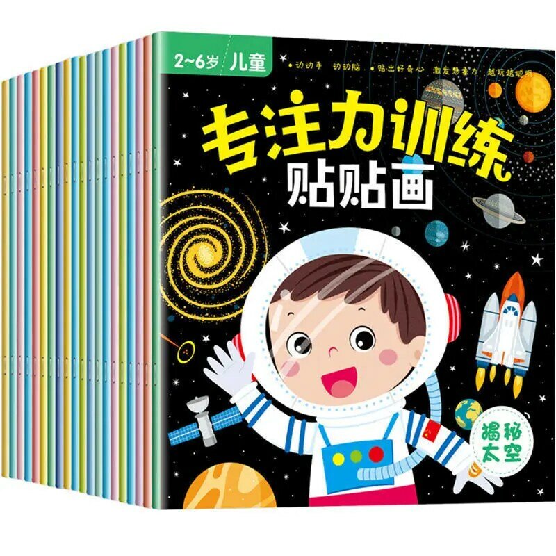 20 livros/conjunto de treinamento concentração adesivo livro bebê crianças pequenas 2-6 anos de idade etiqueta educação precoce brinquedo educacional livro
