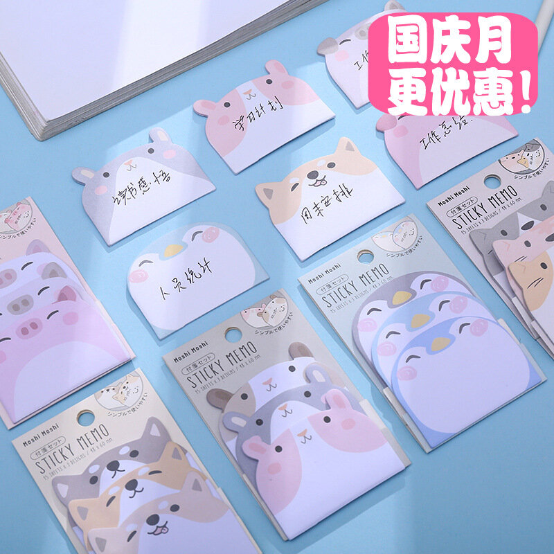 Kawaii Animals Party Bloc de notas adhesivas de 3 capas, planificador de lista de tareas, Bloc de notas, lindo, decoración de oficina, papelería coreana
