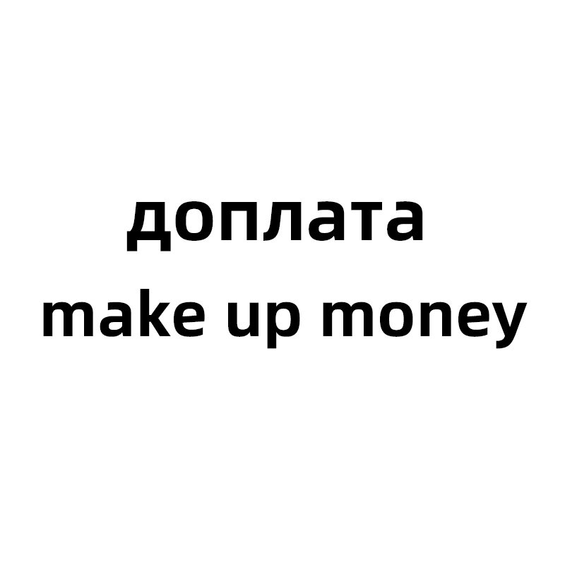 Make up geld