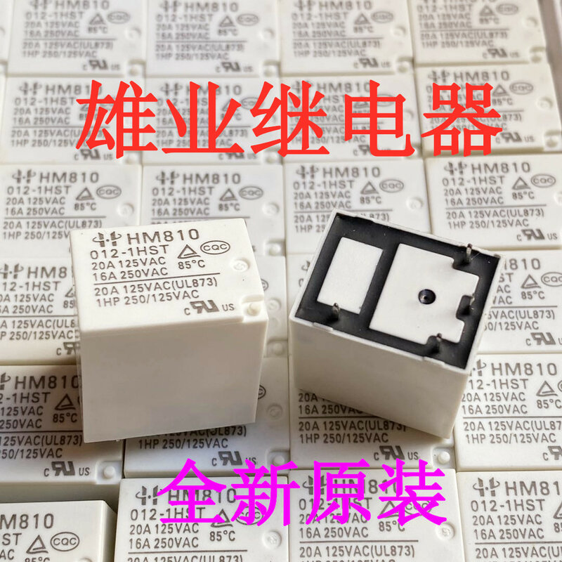 Hm810012-1hst relay hf152f-t-012-1ht