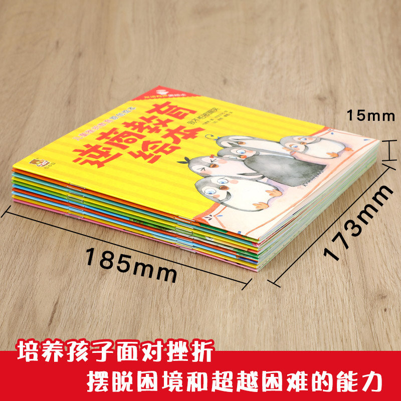 New 10 pcs/set Children's Emotional Management And Character Picture Book Kids Enlightenment Book Chinese And English Bilingual