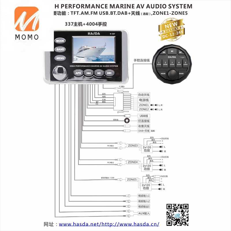 marine stereo systems atv utv parts boat accessories