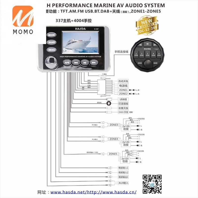 Marine stereo systeme atv utv teile boot zubehör