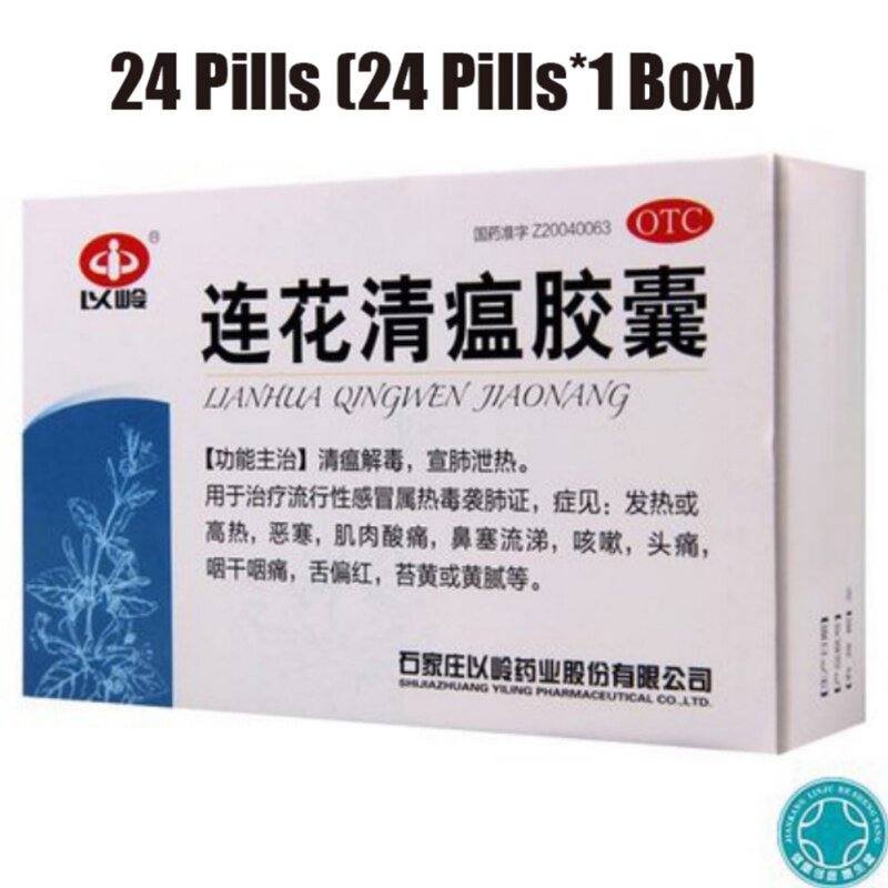 For 2020 Deal effectively Cold and fever High temperature virus prevents Respiratory Diseases