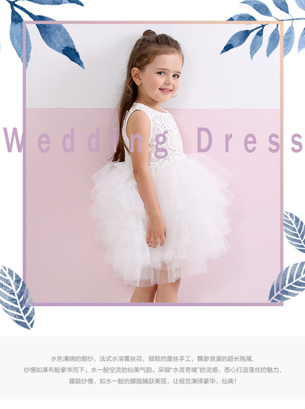 CloverBridal Summer 2-5 Years Girls White Cupcake Flower Girl Dresses Little Girls Birthday Prom Pageant Gown WF9753