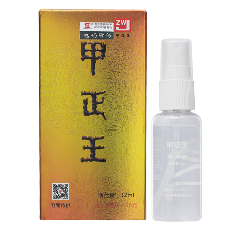 Espray de Perfume para hombre y mujer, elimina el olor corporal de las axilas y el sudor, 32ML