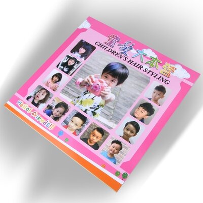 Учебник для детей, мальчиков и девочек с прической, прекрасный модный трендовый дизайн, азиатская модель, фотожурнал для парикмахерской, книга для красоты