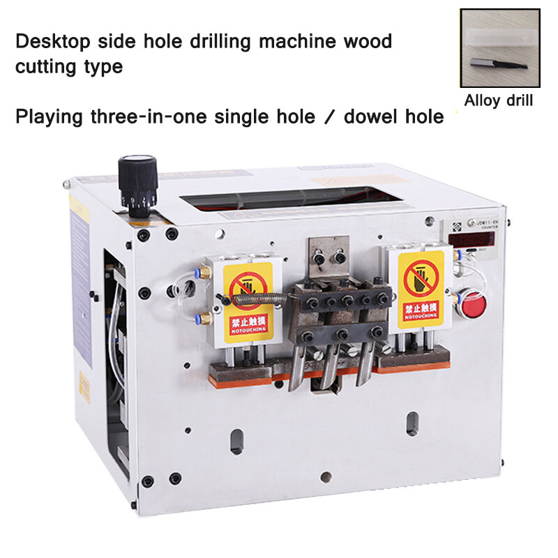 Máquina de perfuração multifuncional, móvel, 3 em um, lado, máquina de perfuração, madeira, conector invisível, máquina de entalhe