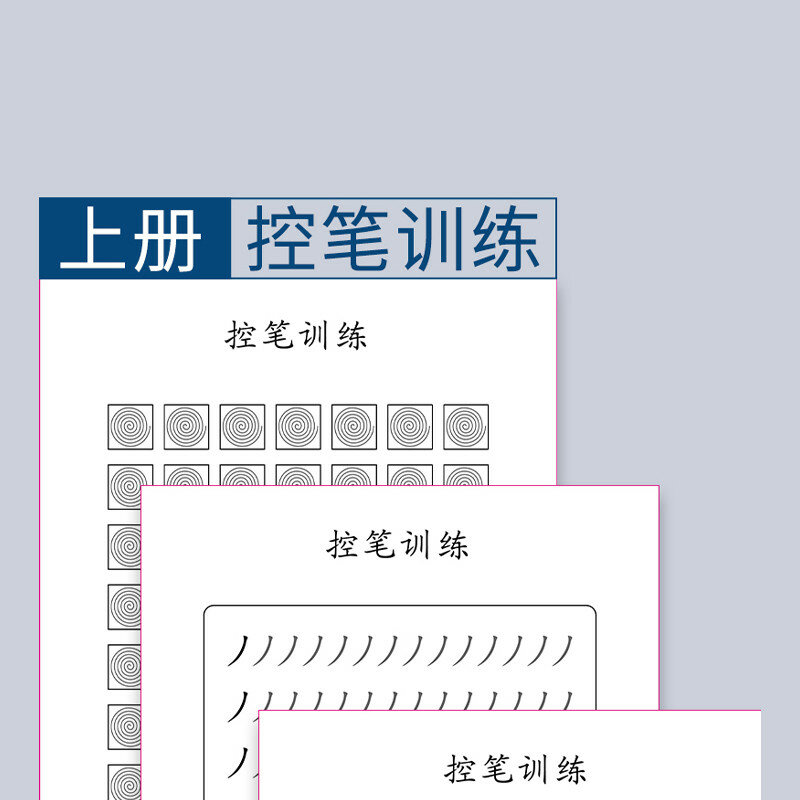 子供ハードペンコントロールトレーニングコピーブックセット初心者レギュラー/ランニングスクリプトハードペン書道練習コピーブックセット