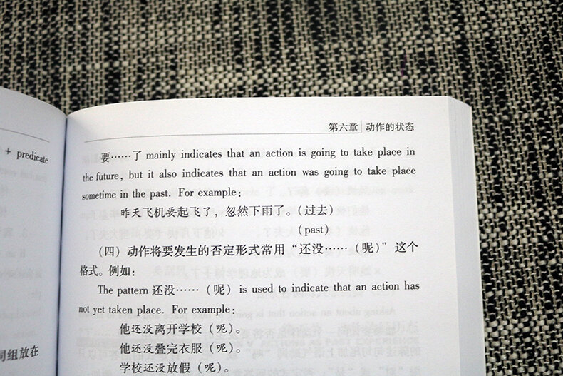Mais novo Chinês Caráter Lápis Desenho Livro 21 tipos de Figura Pintura em aquarela lápis de cor livro Tutorial livro de arte