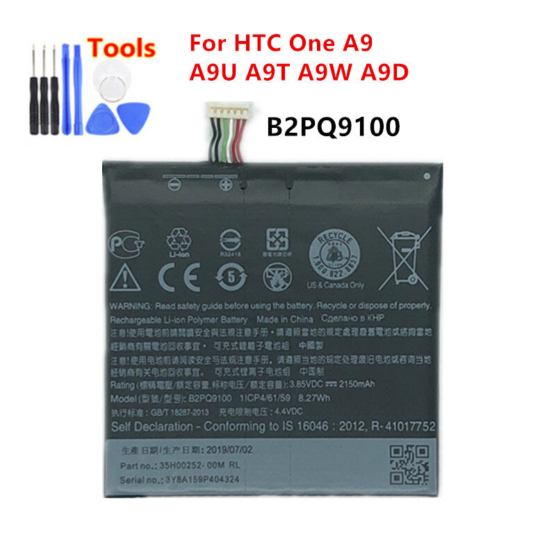 오리지널 배터리 2150mAh B2PQ9100 HTC One A9 A9U A9T A9W A9D 배터리 + 무료 도구